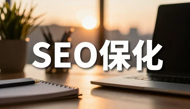 网络维护中的常见问题与解决方案分析